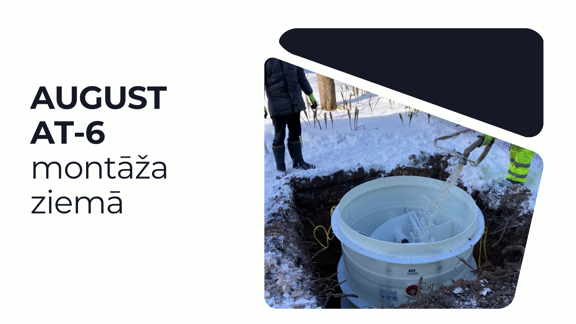 AT-6 notekūdens attīrīšanas iekārtas izbūve ziemā